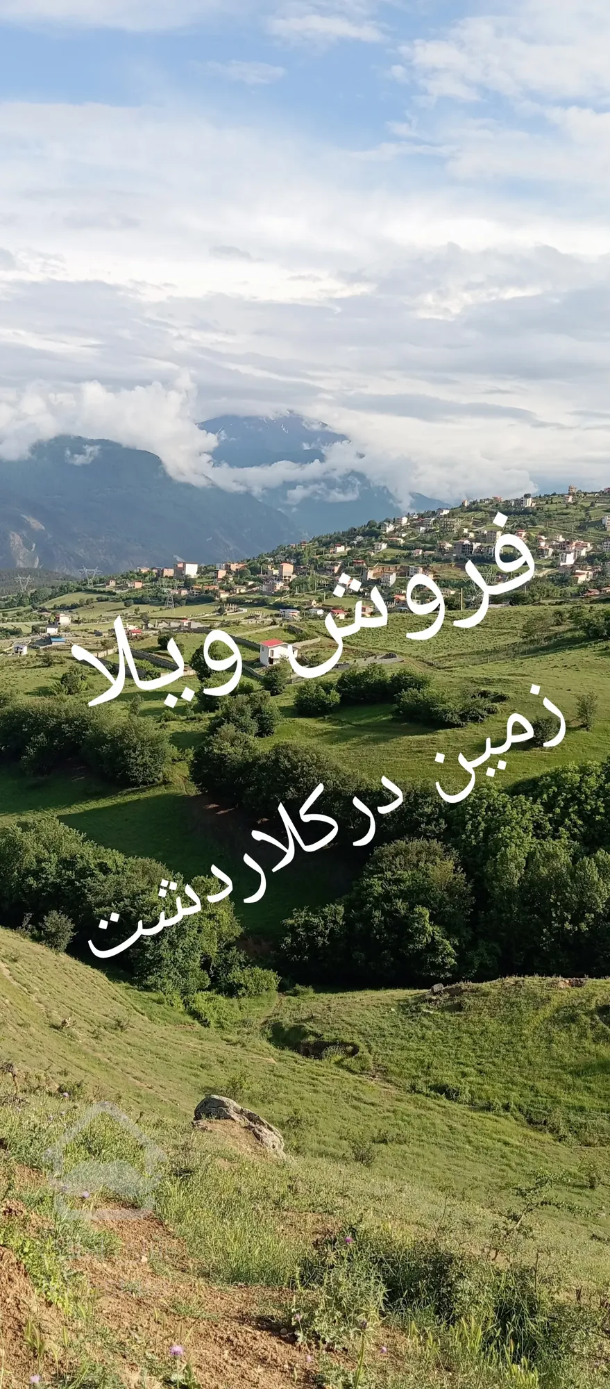 فروش ویلا ..زمین در کلاردشت