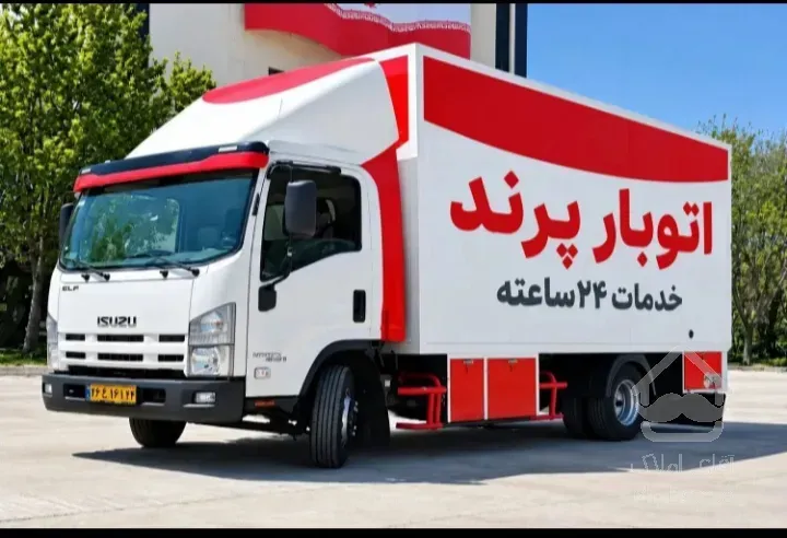 اتوبارشهروند حمل پرند اتوبار
