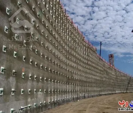 ابزار سنگ میهن