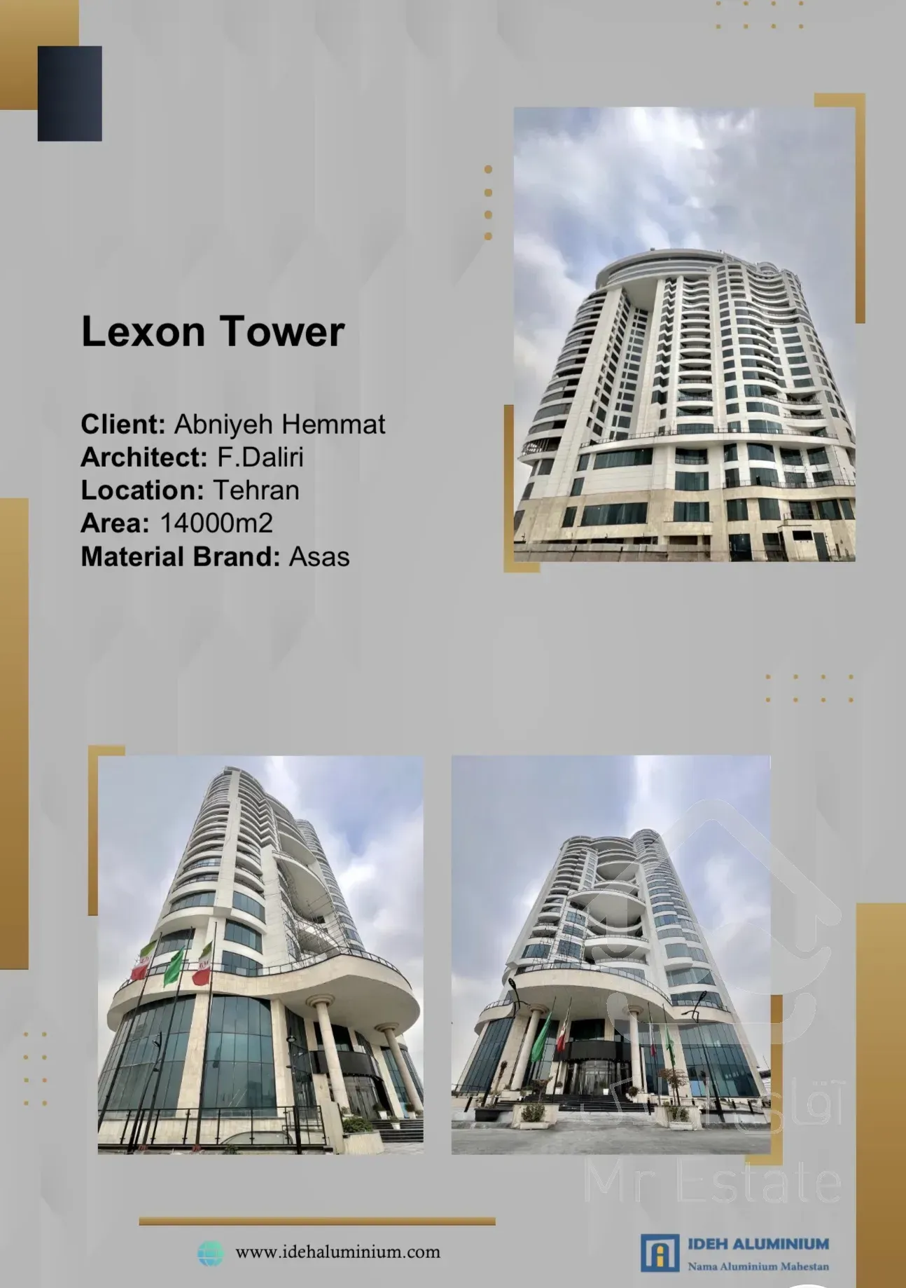 نما آلومینیوم‌ مهستان، طراحی، اجرا، ساخت و نصب انواع نمای کرتین‌وال، نمای خشک و درب و پنجره های آلومینیومی