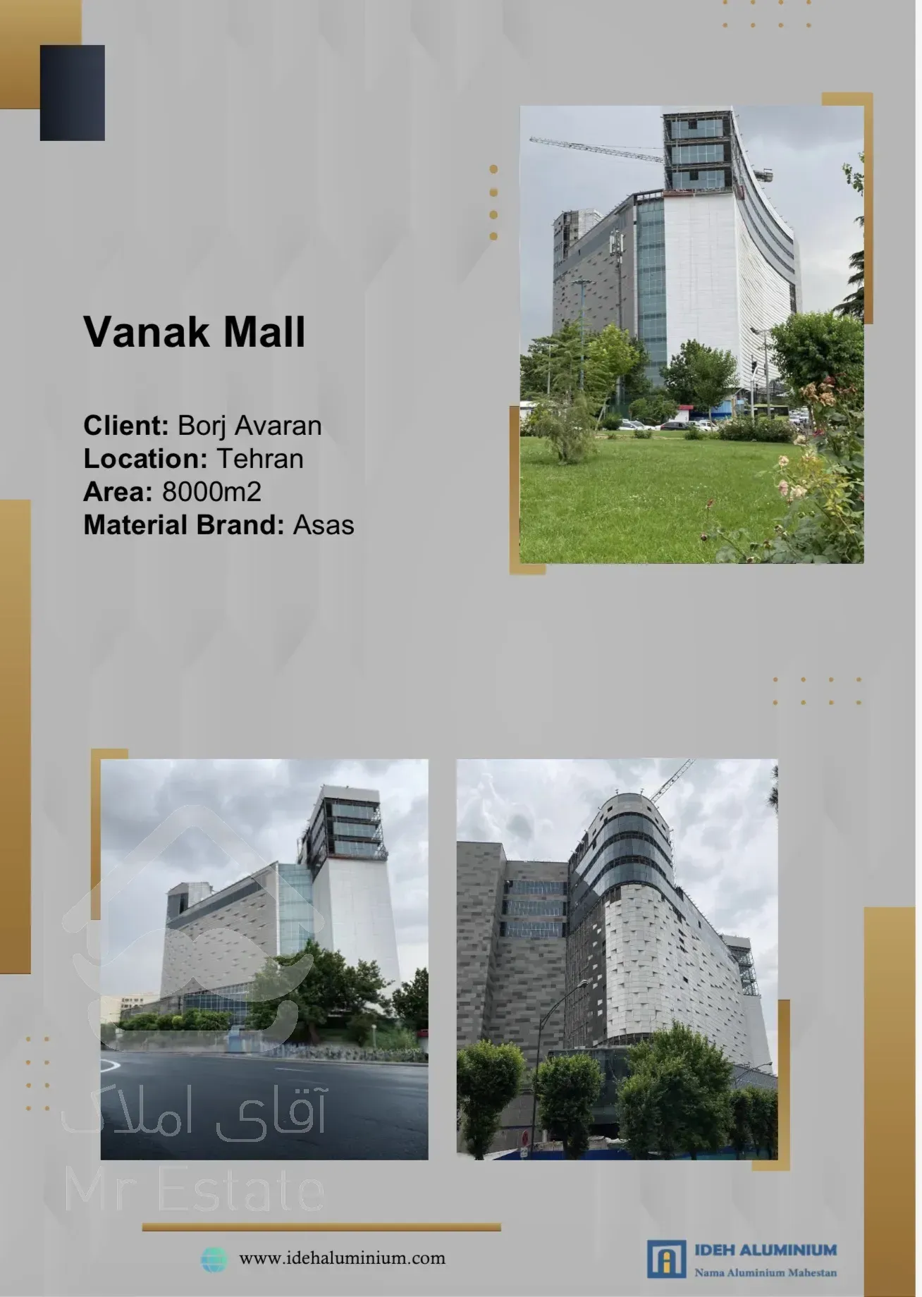 نما آلومینیوم‌ مهستان، طراحی، اجرا، ساخت و نصب انواع نمای کرتین‌وال، نمای خشک و درب و پنجره های آلومینیومی