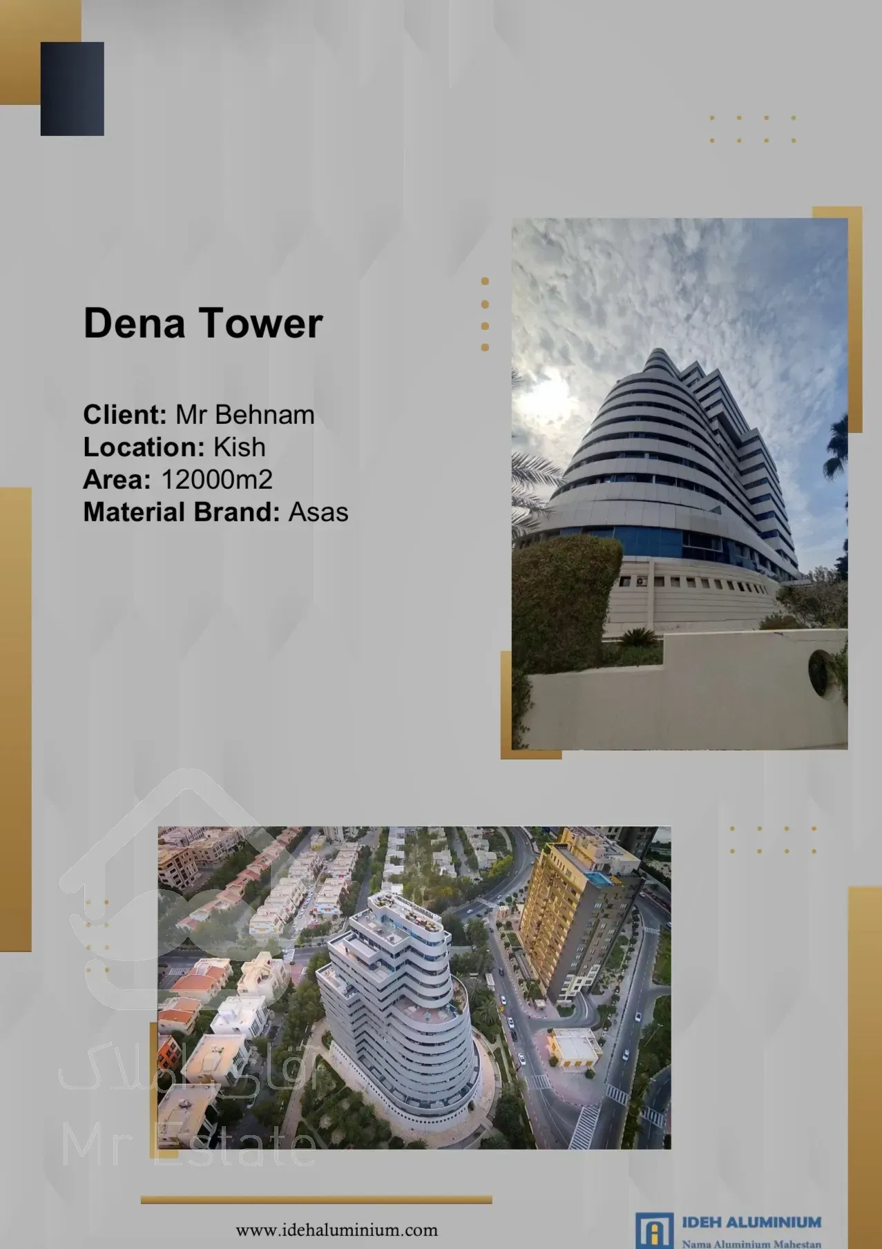 نما آلومینیوم‌ مهستان، طراحی، اجرا، ساخت و نصب انواع نمای کرتین‌وال، نمای خشک و درب و پنجره های آلومینیومی