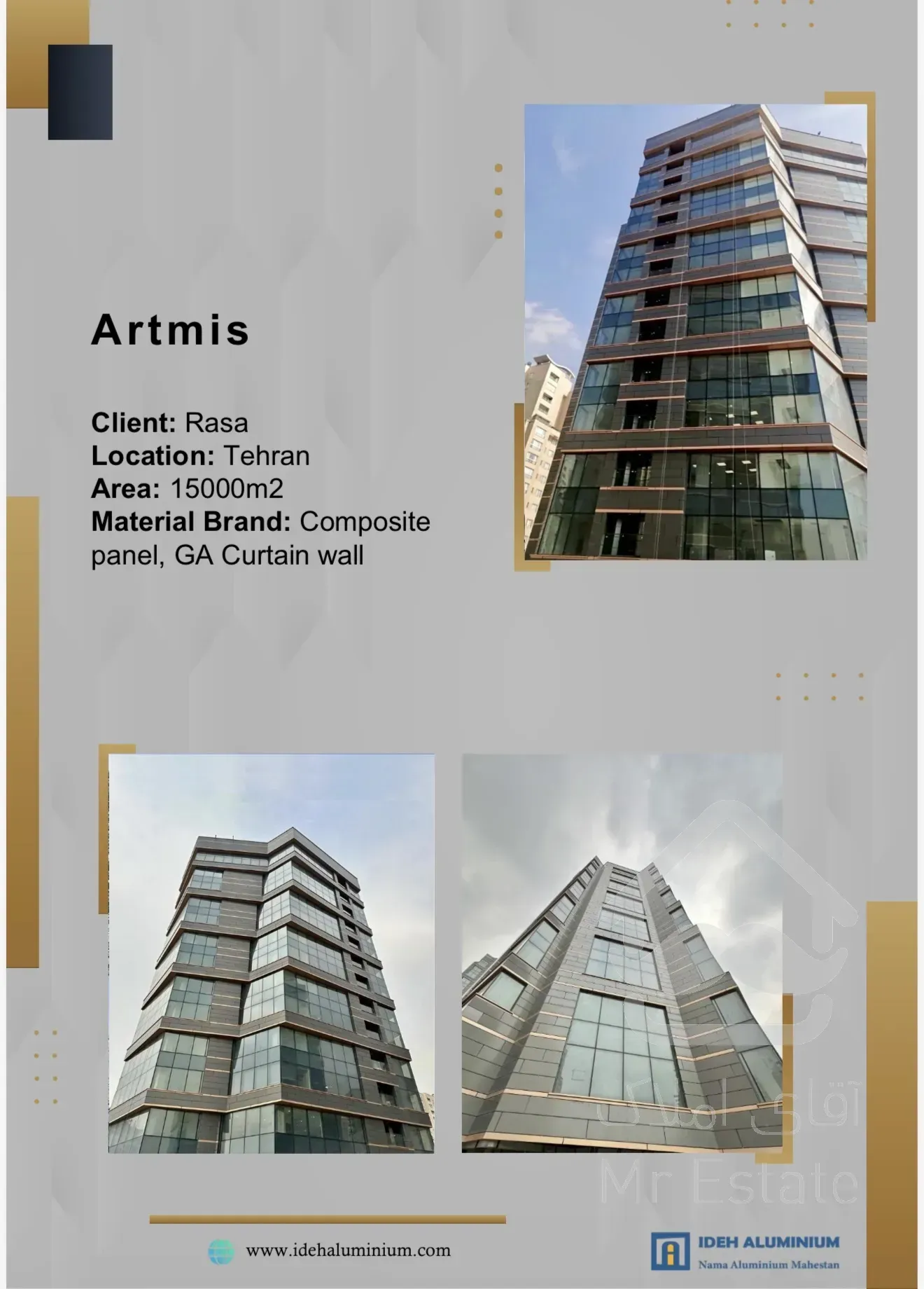 نما آلومینیوم‌ مهستان، طراحی، اجرا، ساخت و نصب انواع نمای کرتین‌وال، نمای خشک و درب و پنجره های آلومینیومی