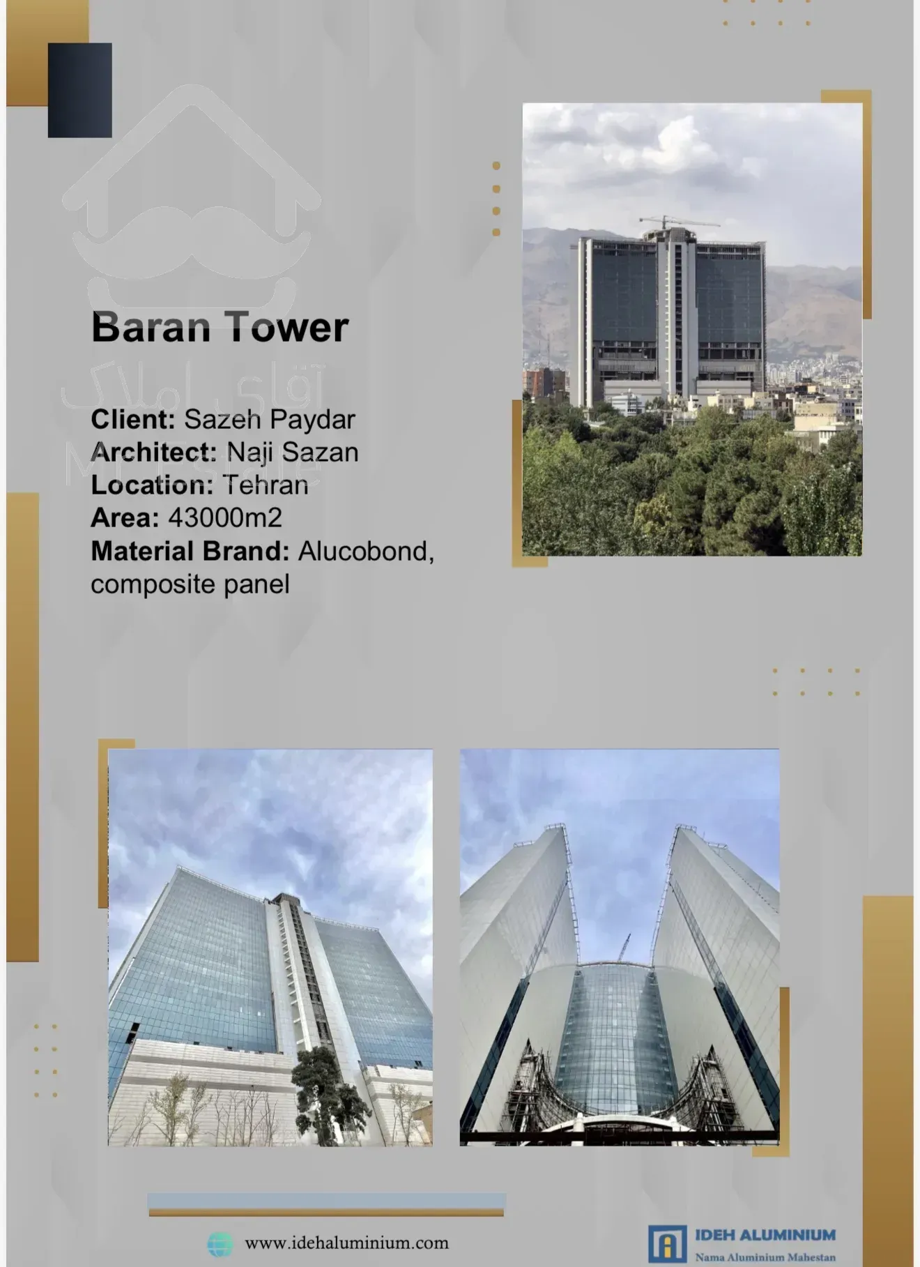 نما آلومینیوم‌ مهستان، طراحی، اجرا، ساخت و نصب انواع نمای کرتین‌وال، نمای خشک و درب و پنجره های آلومینیومی