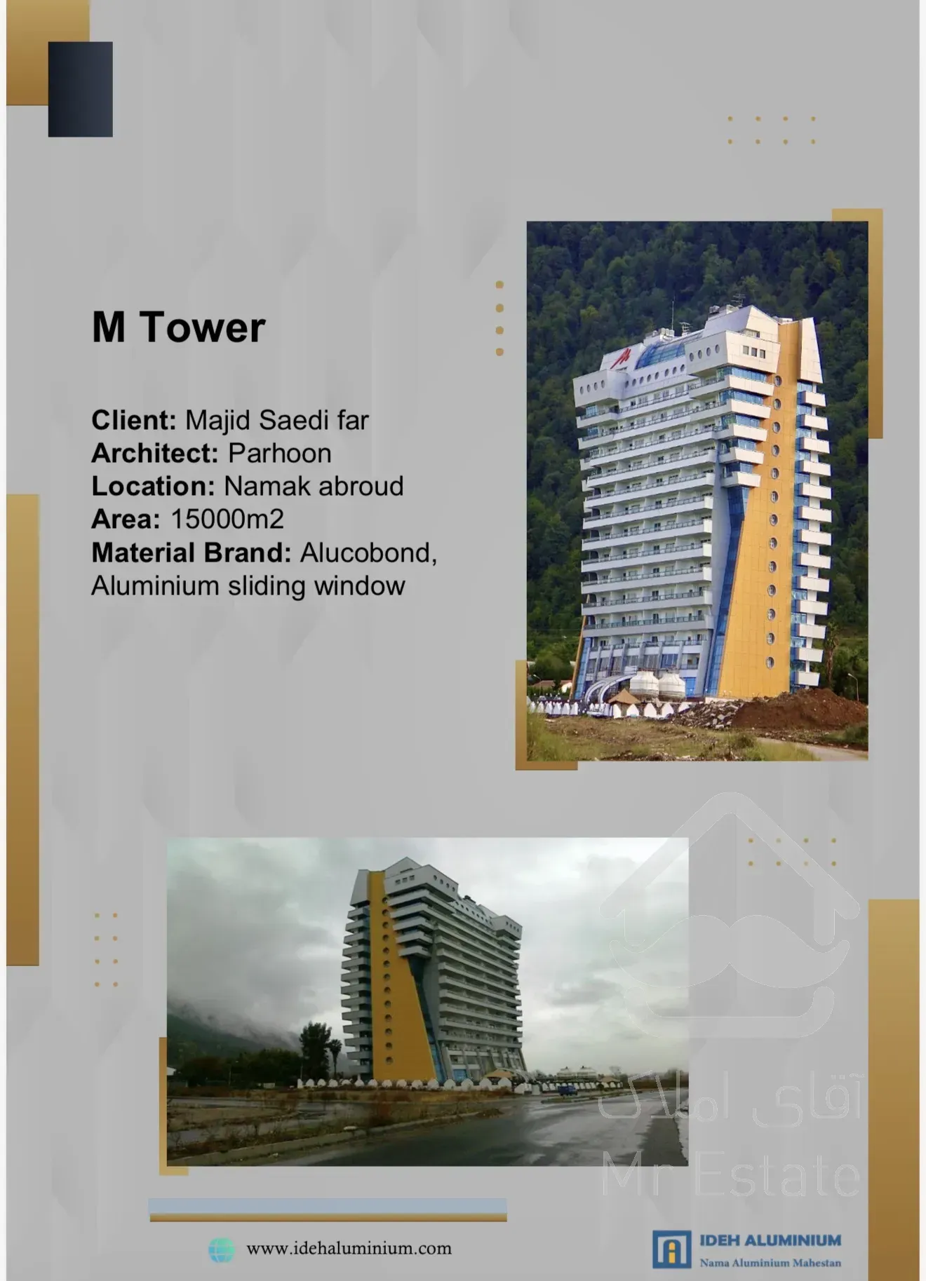 نما آلومینیوم‌ مهستان، طراحی، اجرا، ساخت و نصب انواع نمای کرتین‌وال، نمای خشک و درب و پنجره های آلومینیومی