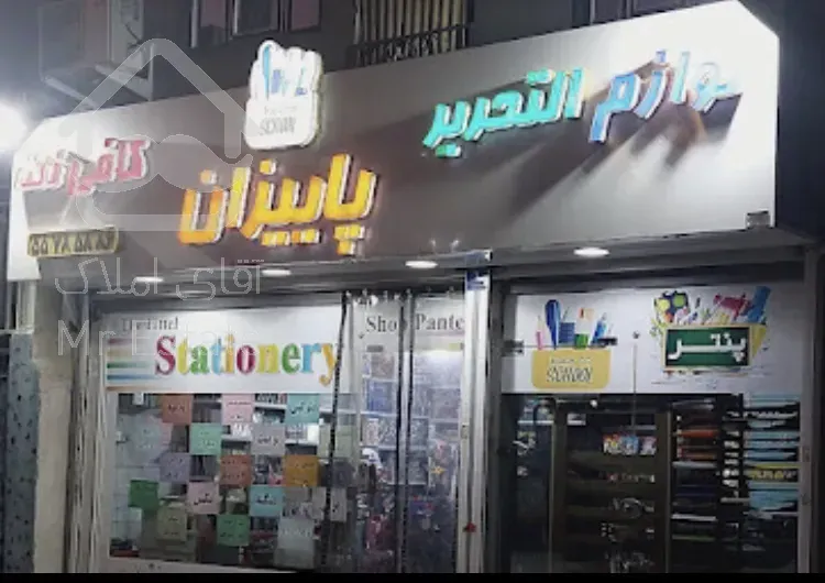 27 متر مغازه سجادجنوبی/ گذر پرتردد/ بر۶