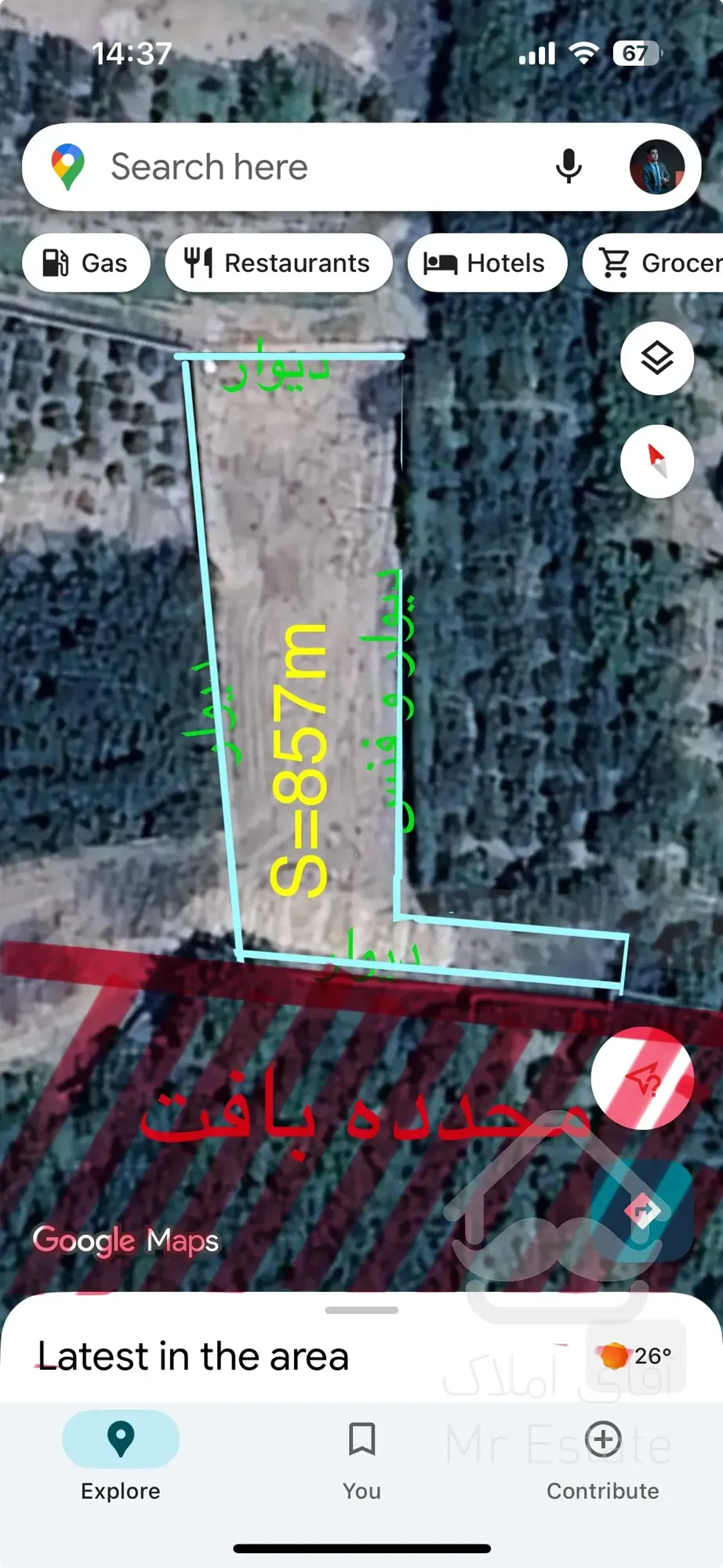 فروش و معاوضه زمین ۸۵۷ متری روستای سیرو ، کهک