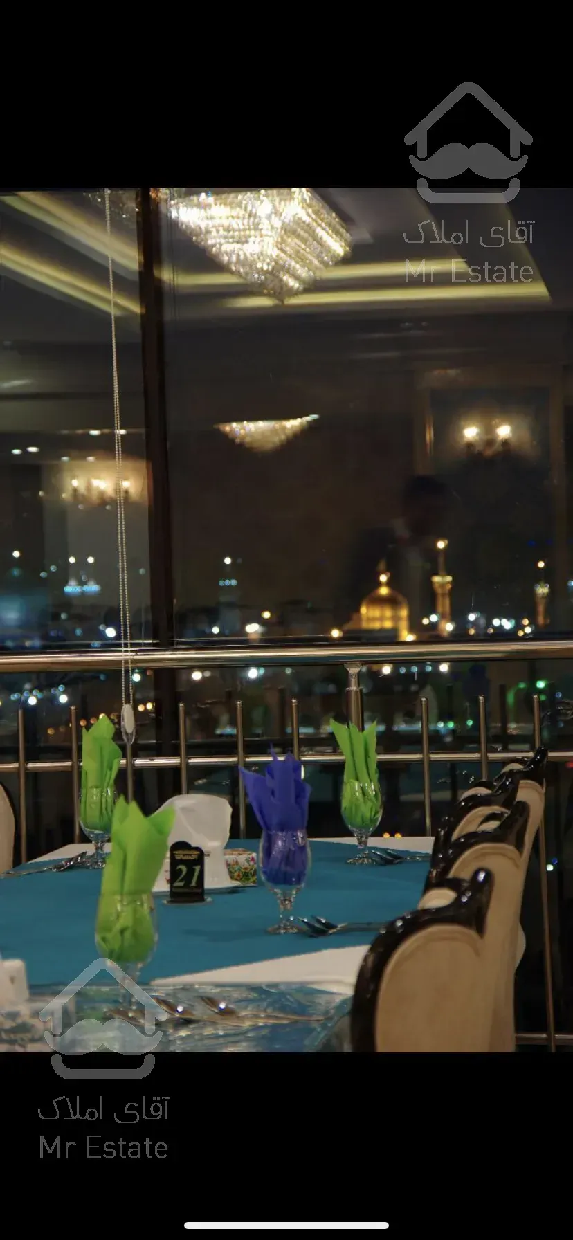 مجتمع حیات شرق نزدیک حرم امام رضا(ع)پورزند