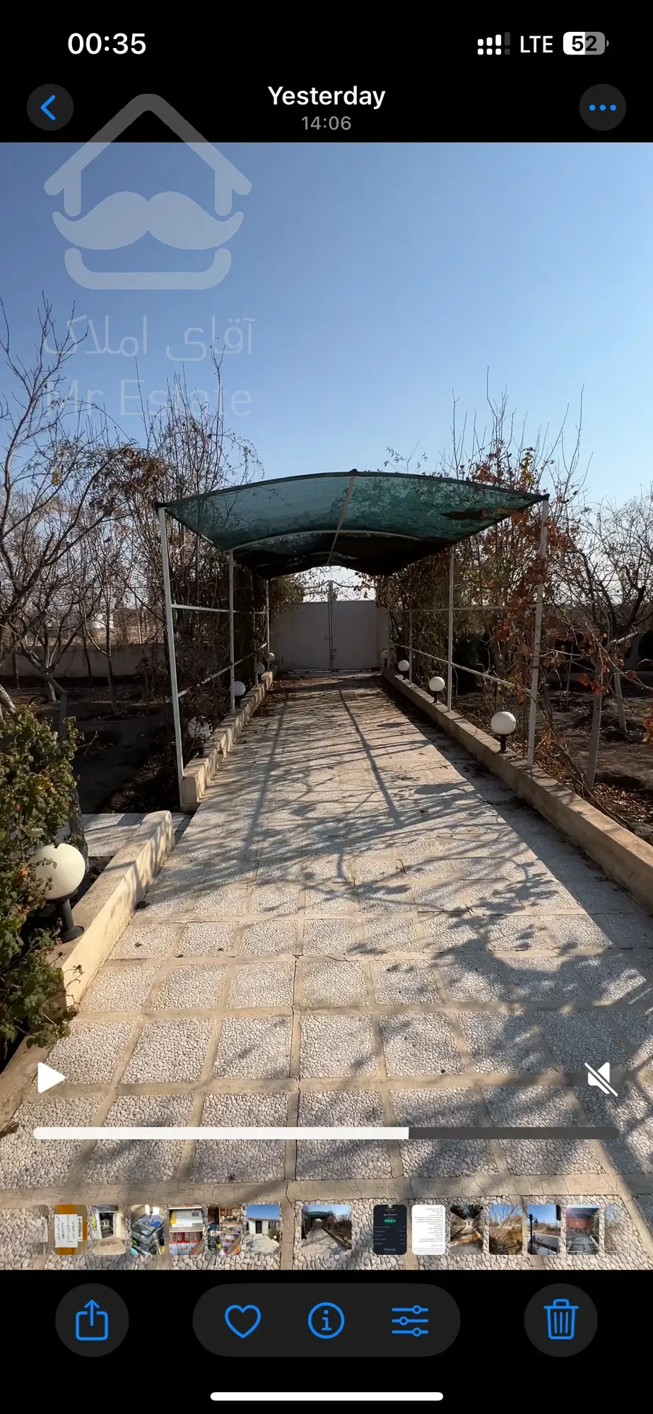 باغچه ۵۰۰ متری