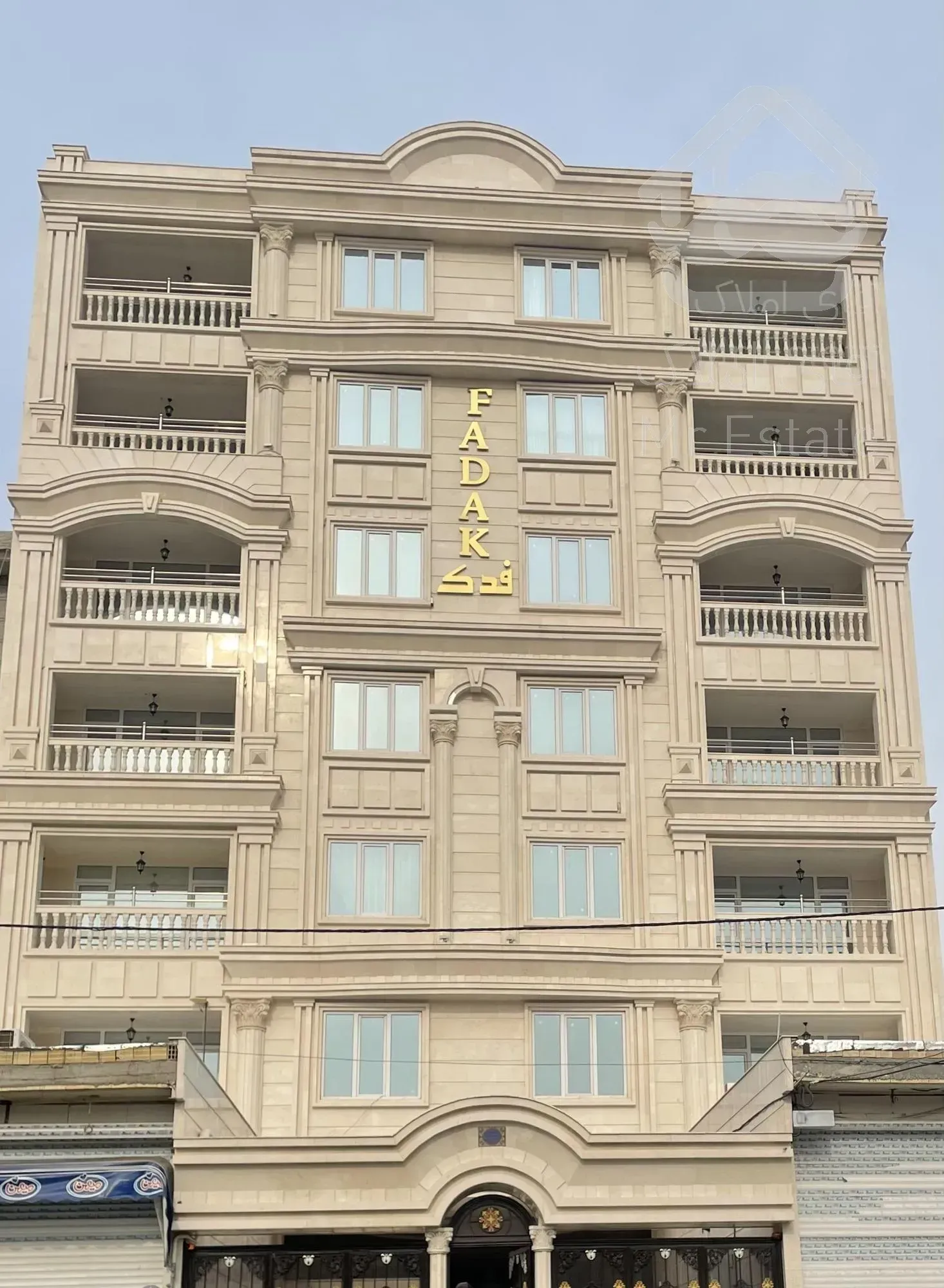 اپارتمان نوساز در مارلیک