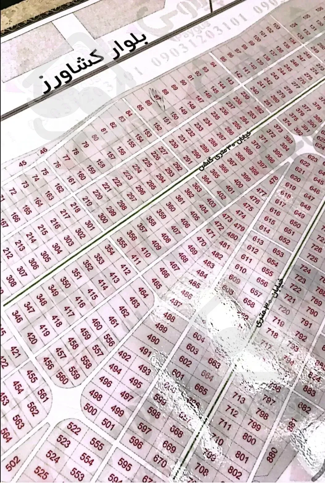 یک قطعه زمین واقع در سنگ سفید گلبهار