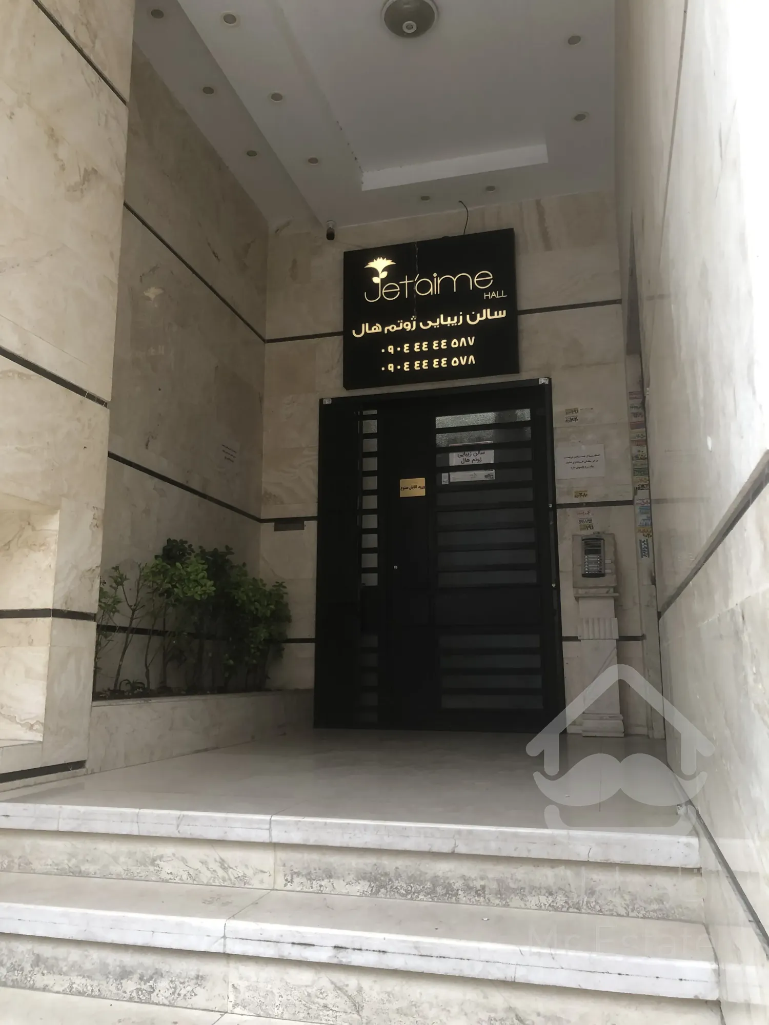 فروش 95 متر براصلی جلال سند مسکونی مناسب آفیس دفتری