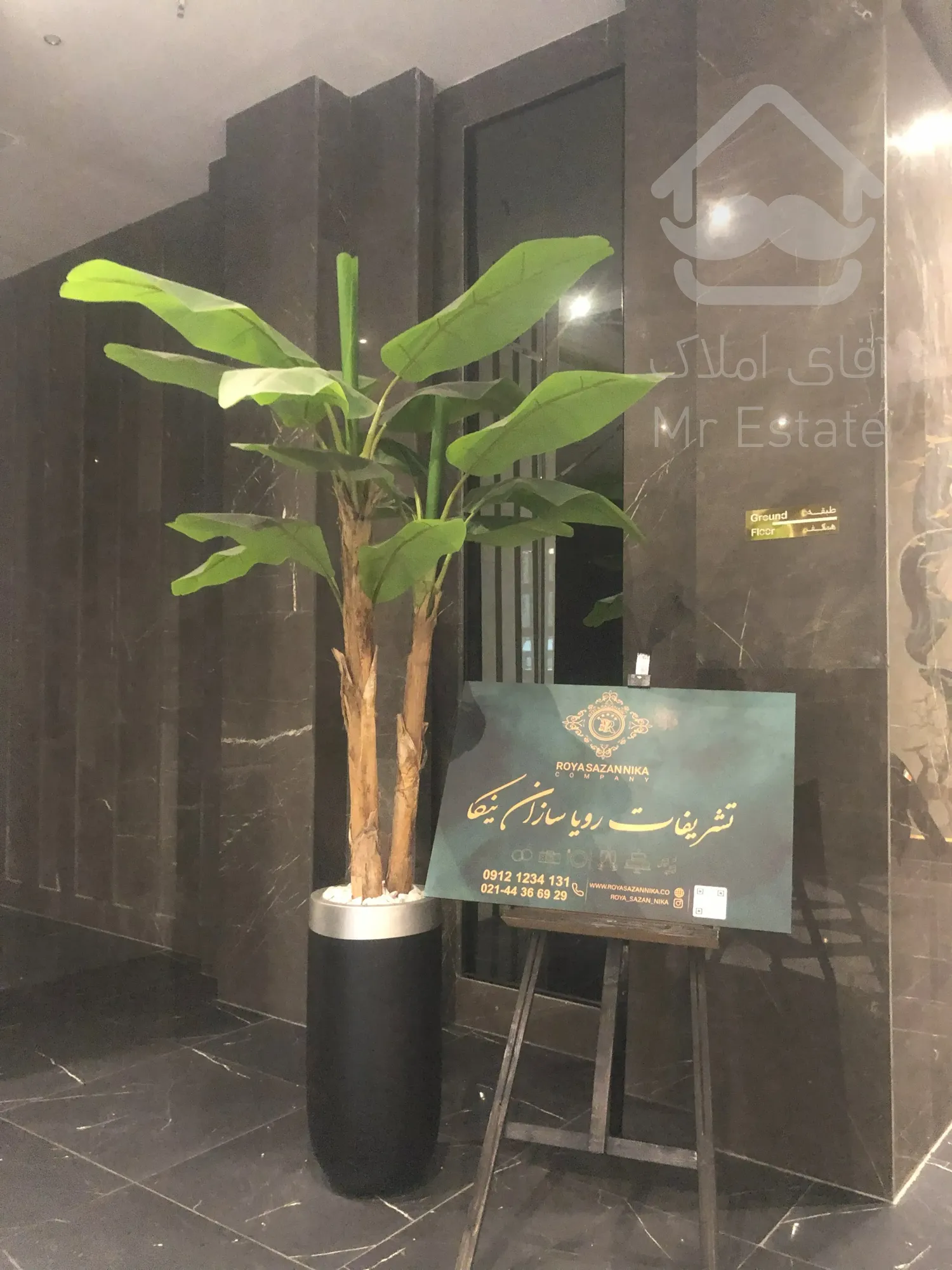 پیش فروش  اقساطی 55 متر 1  خواب رونیکا پالاس پونک هلدینگ قربانی