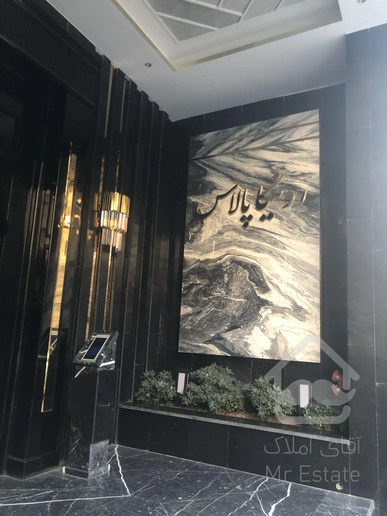 پیش فروش واحد مسکونی 122 متری پروژه دردشت