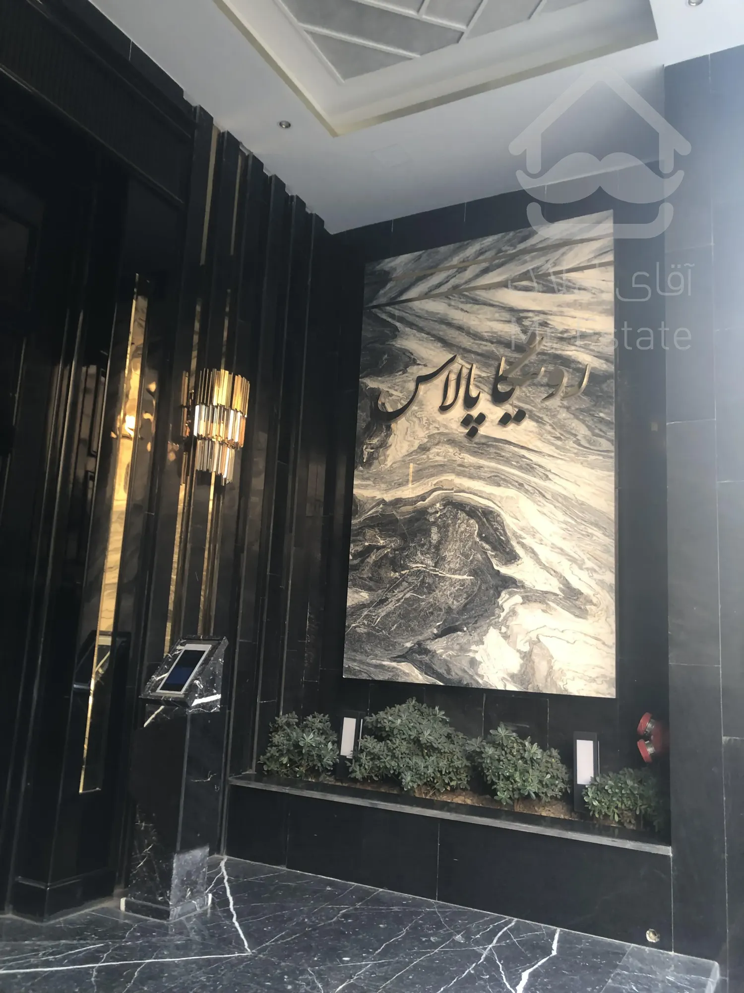 پیش خرید 105  متر 2 خواب لوکس و مجلل سردار جنگل شمالی پونک