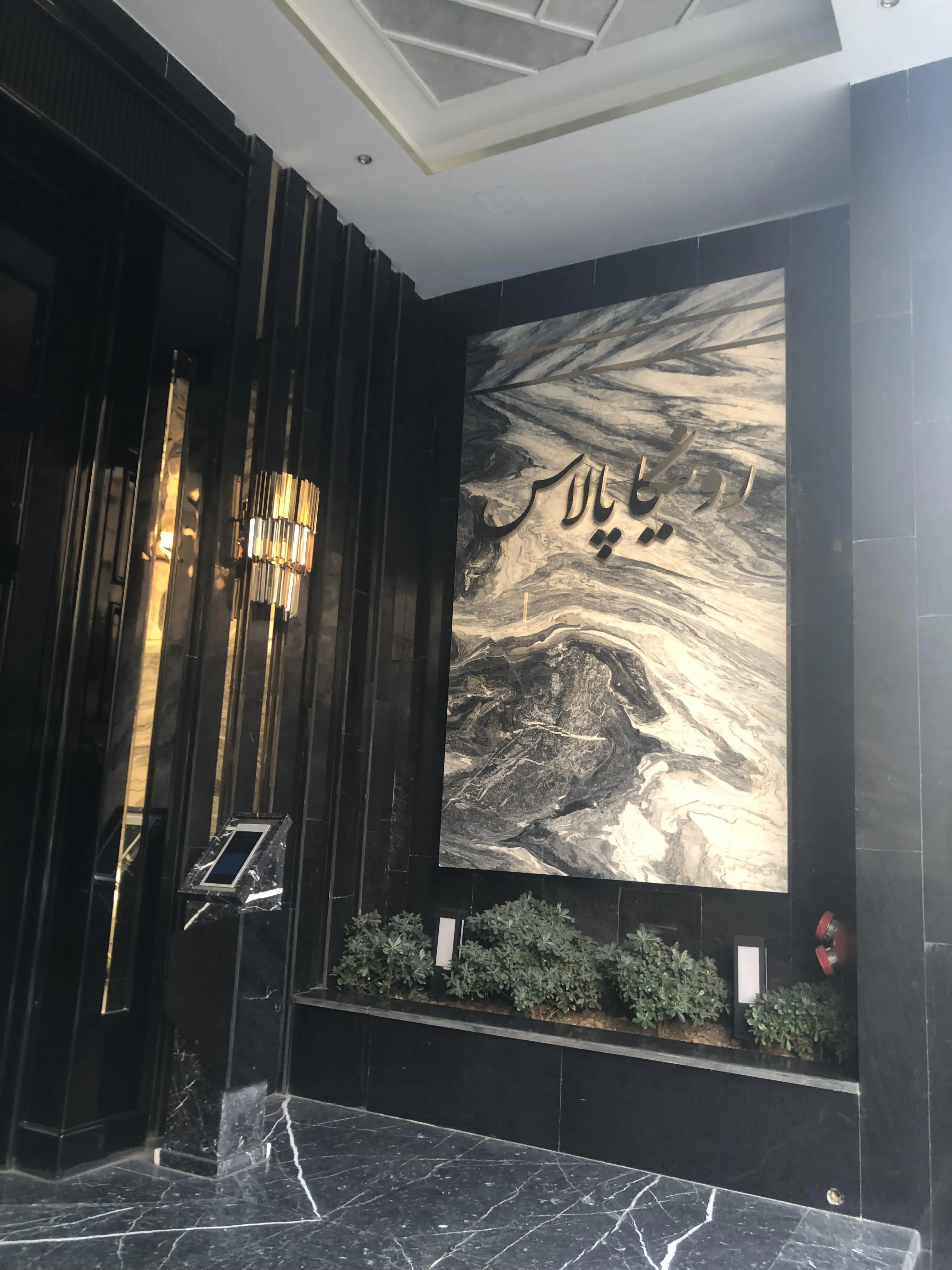 61 متر 1 خواب خوش نقشه رونیکا پالاس لوکس و هتلینگ