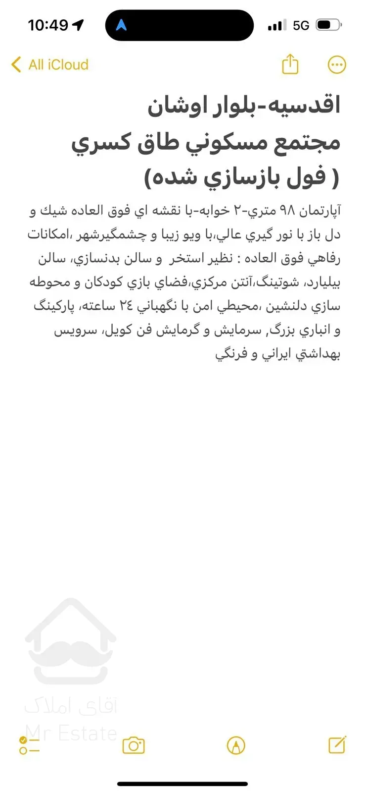 98 متر فول بازسازی / برج طاق کسری