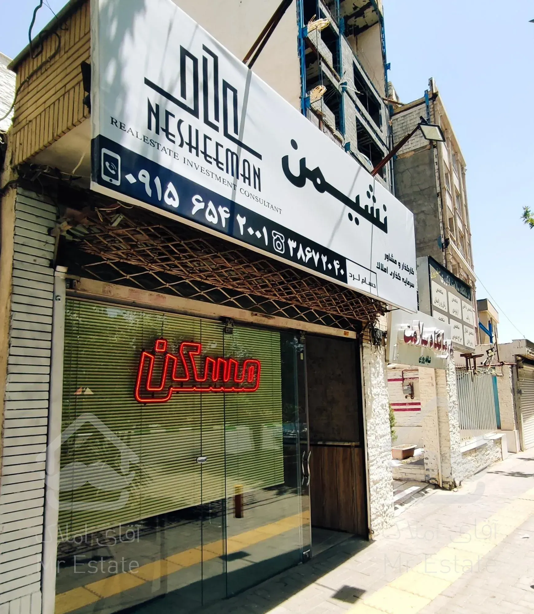 تجاری دائم فکوری 16متر