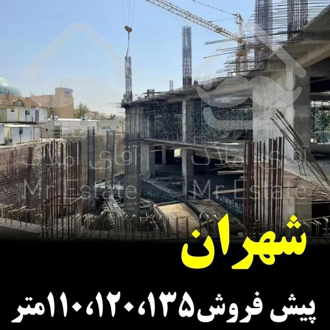 ۱۲۰ متر ۲خواب ویو ابدی