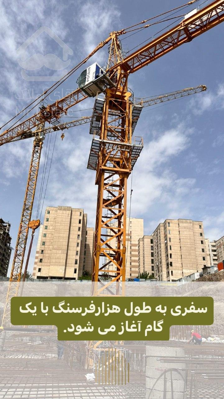 پیش خرید،۱۳۰متر،تاپ لوکیشن،درحال ساخت،فول امکانات