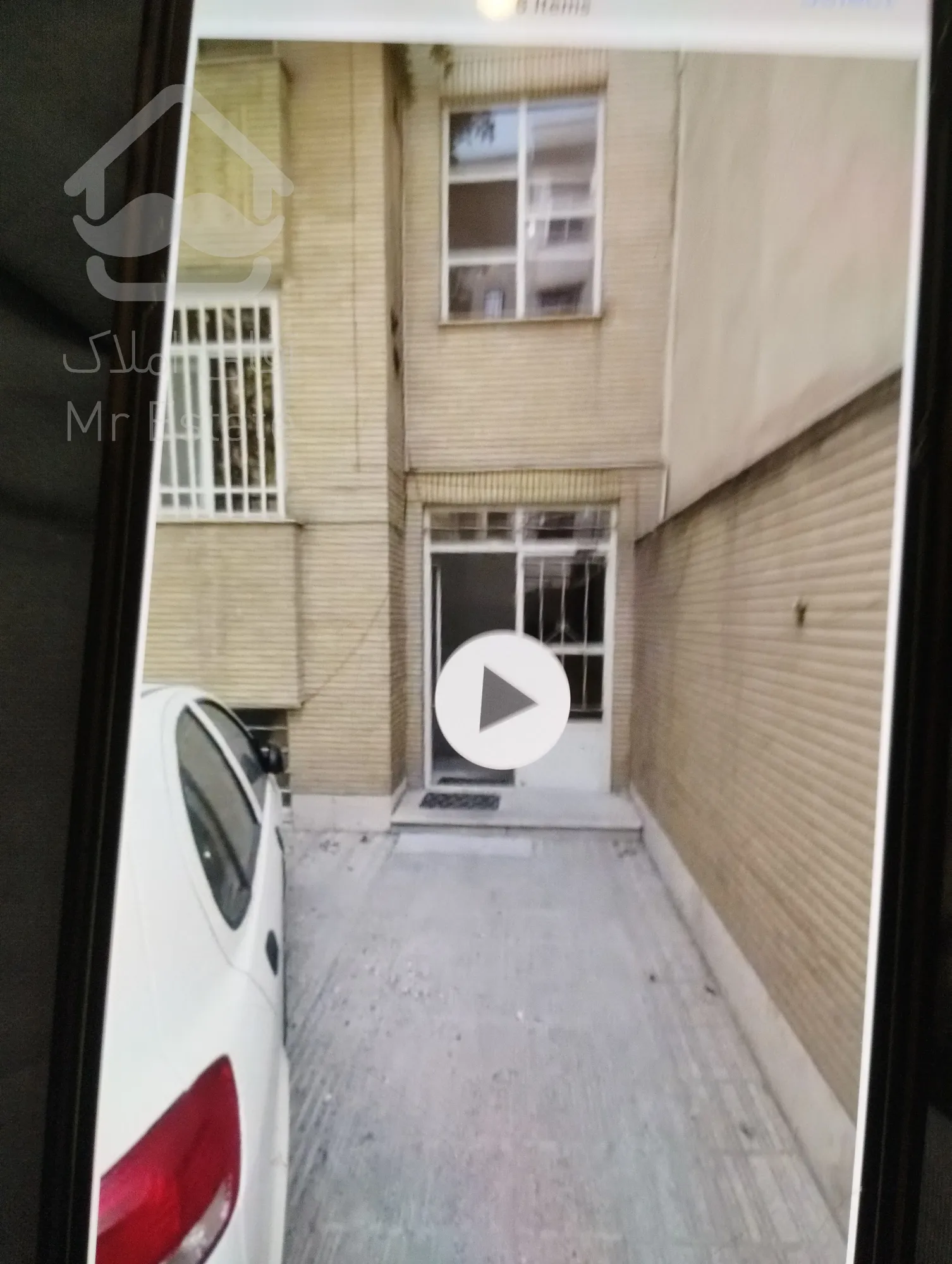 فروش و نهاتر