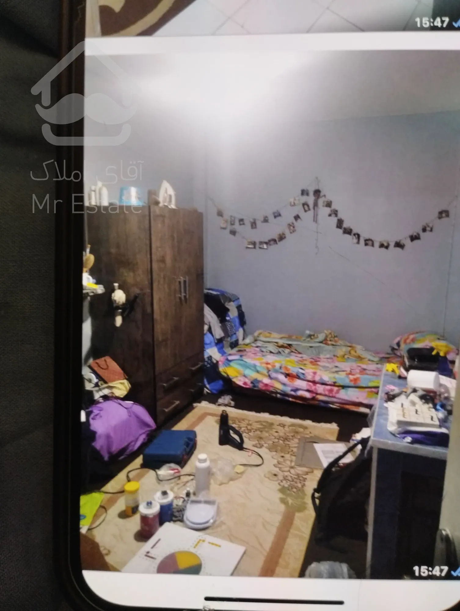 فروش و نهاتر