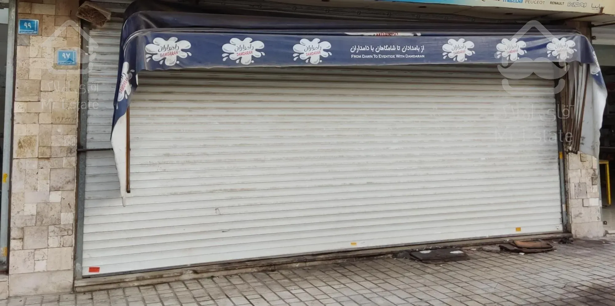 مغازه اندیشه فاز۳ شهرک صدف