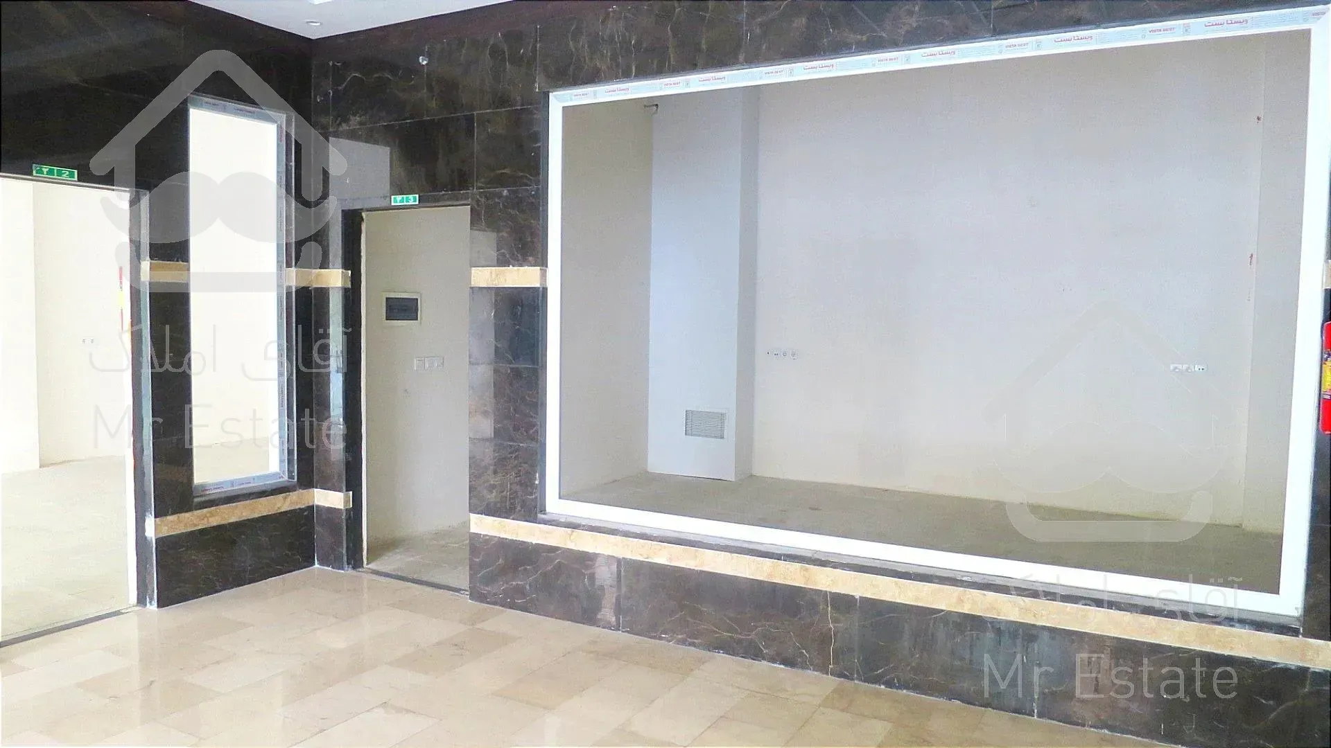 خرید ساختمان یک جا اداری تجاری ایده ال