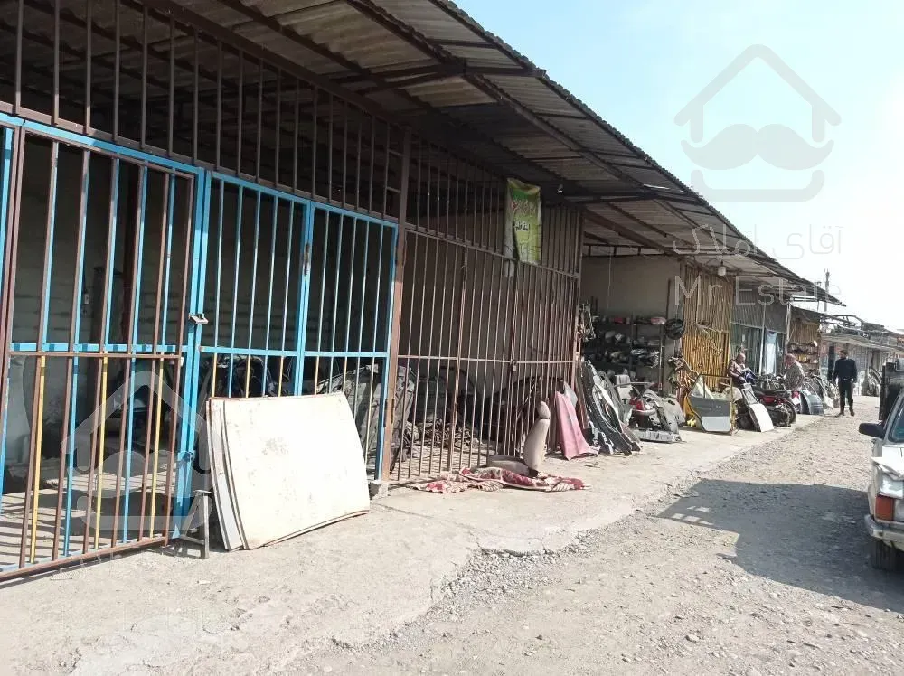 فروش دو باب مغازه تجاری