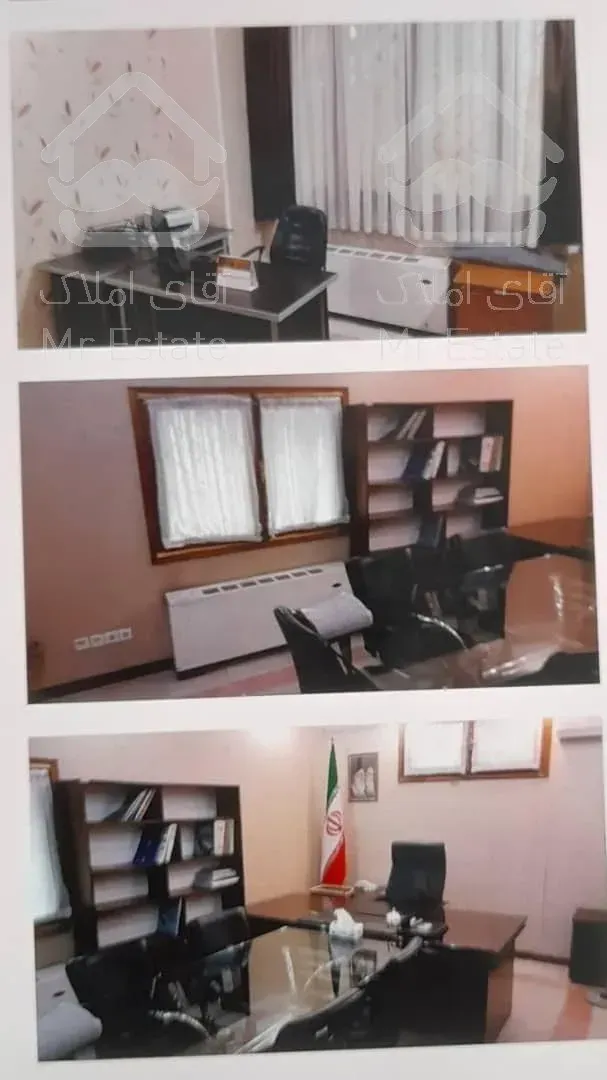 *تهاتر و فروش ویژه* 1200 متر مستغلات اداری در 760 متر زمین در تهران/بهار