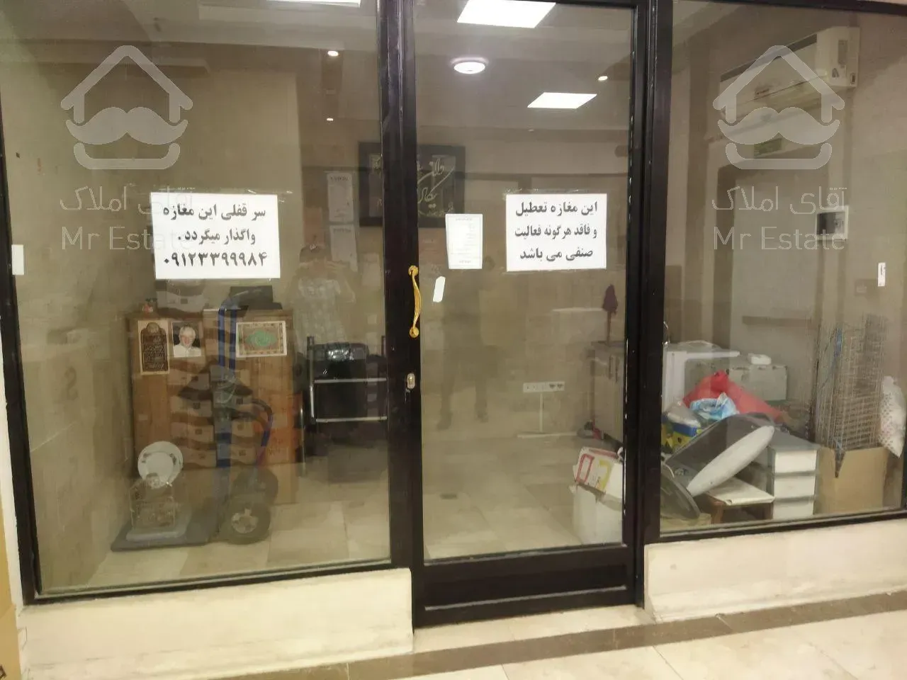 خرید ملک تجاری در بازار