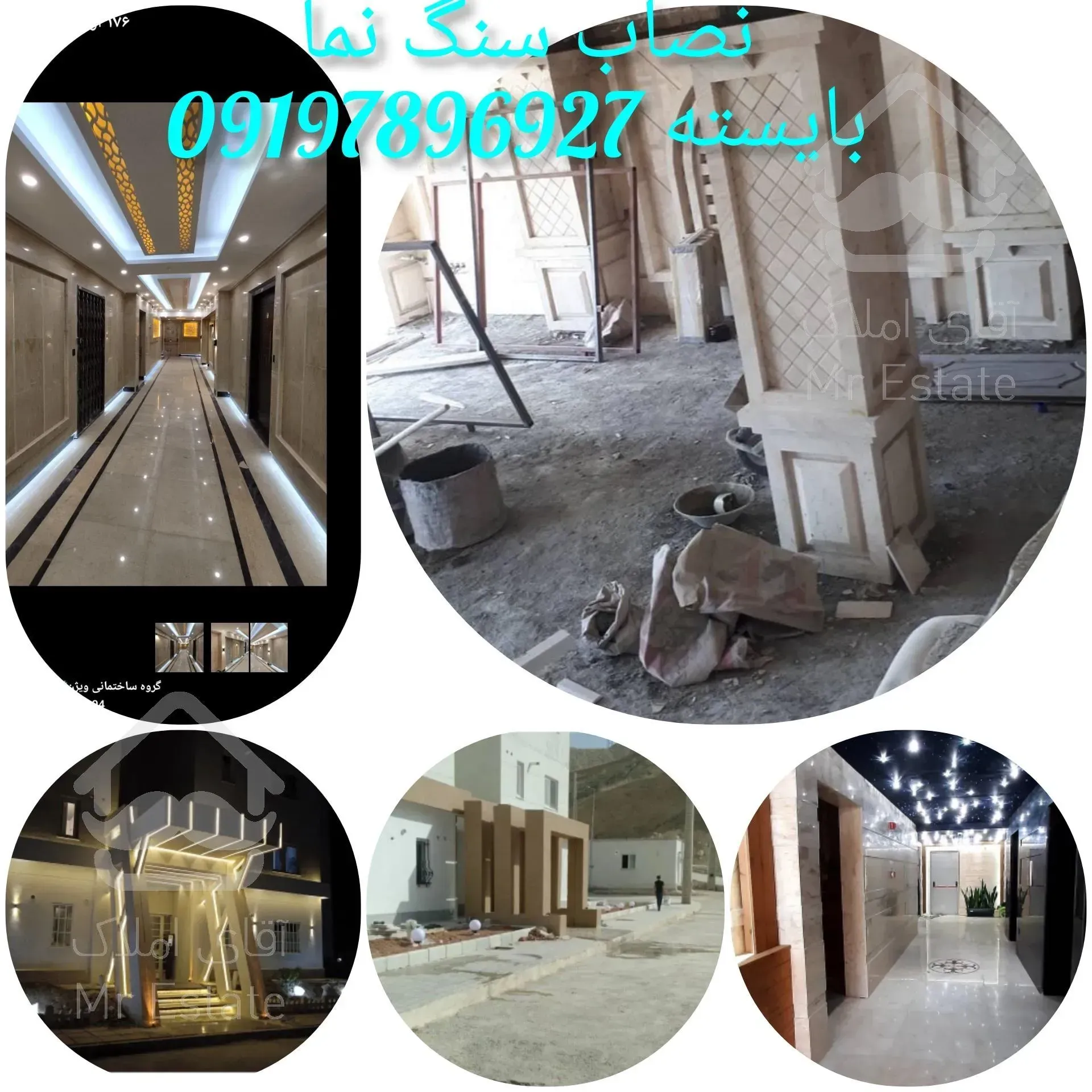 کاشی کار .نصاب سرامیک. سنگ نما طرح دار ساده سنگ کار