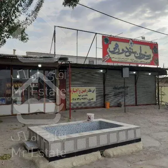 ملک تجاری ۶۰۰ متری خانه و باغ بر جاده اصلی