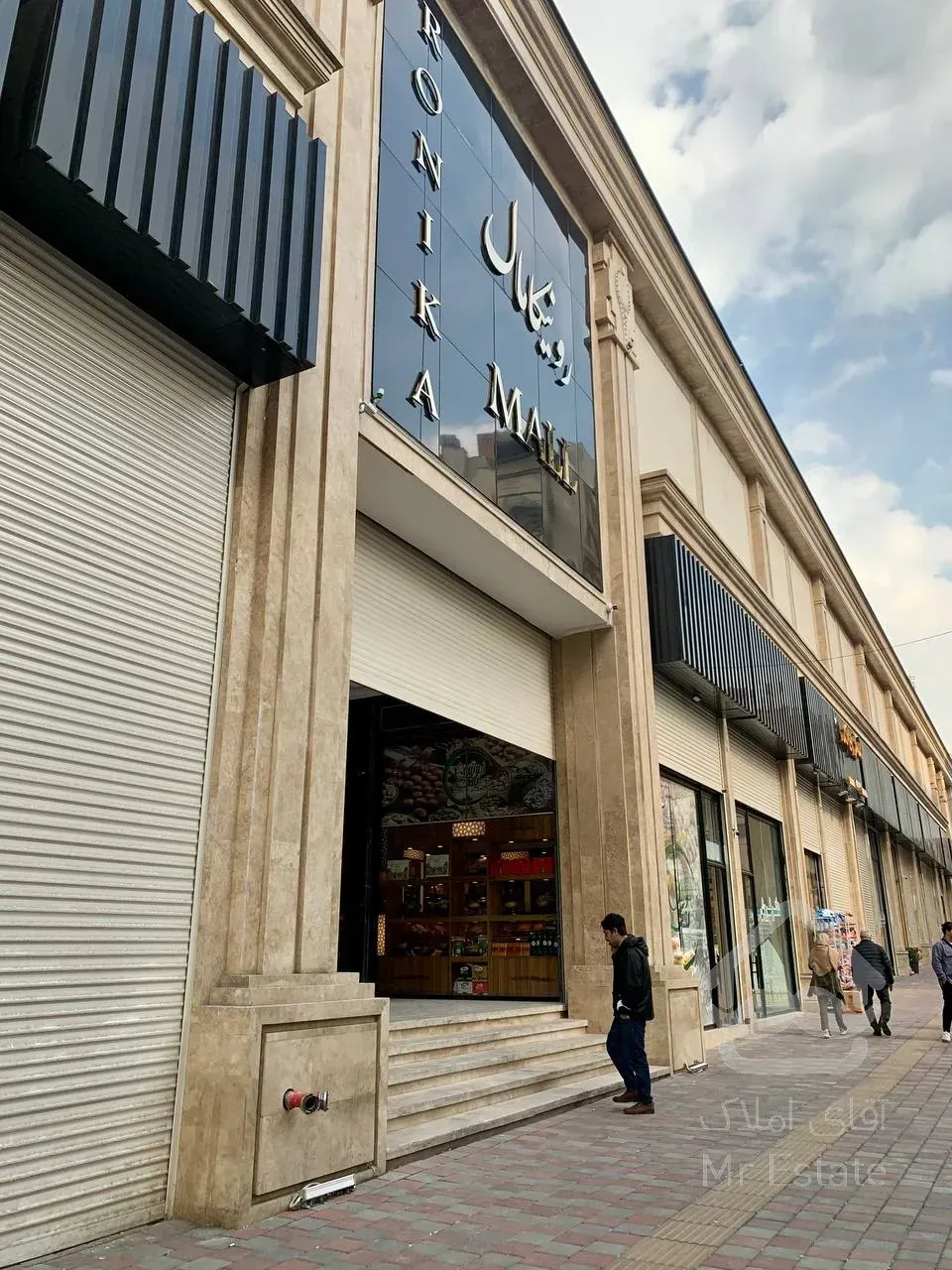 اجاره مغازه 25 متر در منطقه ای لوکس با پا خور عالی رونیکا مال مژده