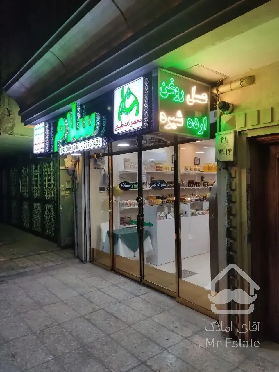 مغازه تجاری،۲۰ متری،نوساز