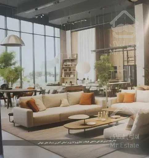 پیش فروش تجاری دادمان اقساط