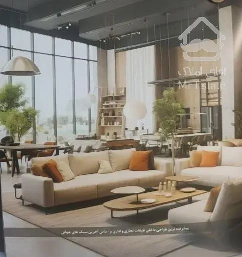 پیش فروش ۴۰ متر تجاری دادمان استاروست