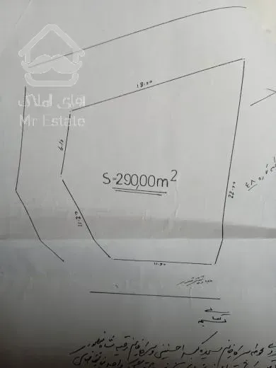 ۲۹۰متر کلاردشت تهاتر خودرو