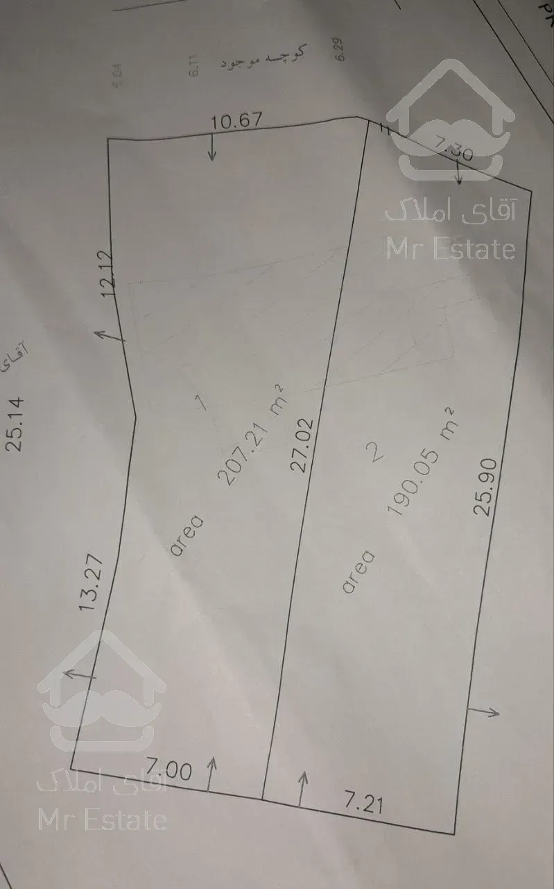 فروش فوری زمین منطقه چمستان سنددار