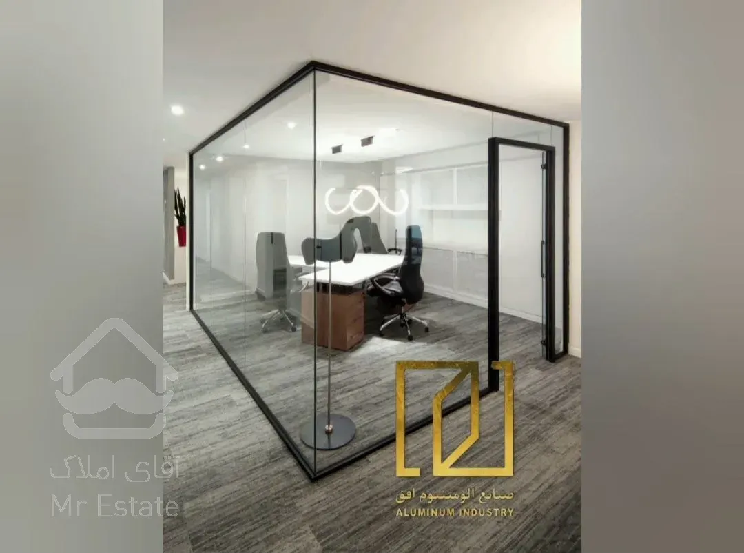 ساخت،اجرا پارتیشن اداری