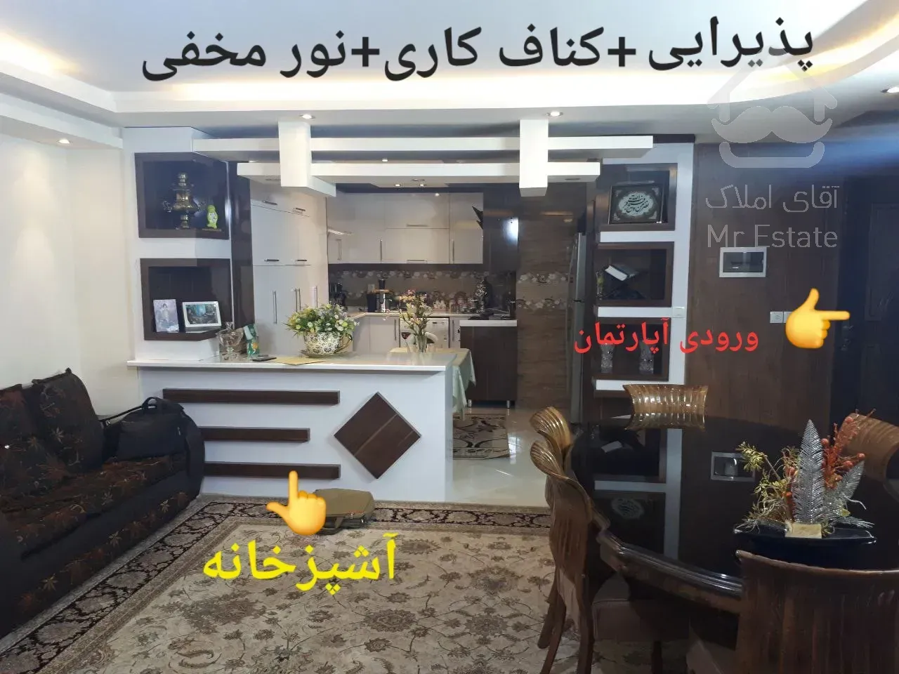 رهن و اجاره یک واحد آپارتمان