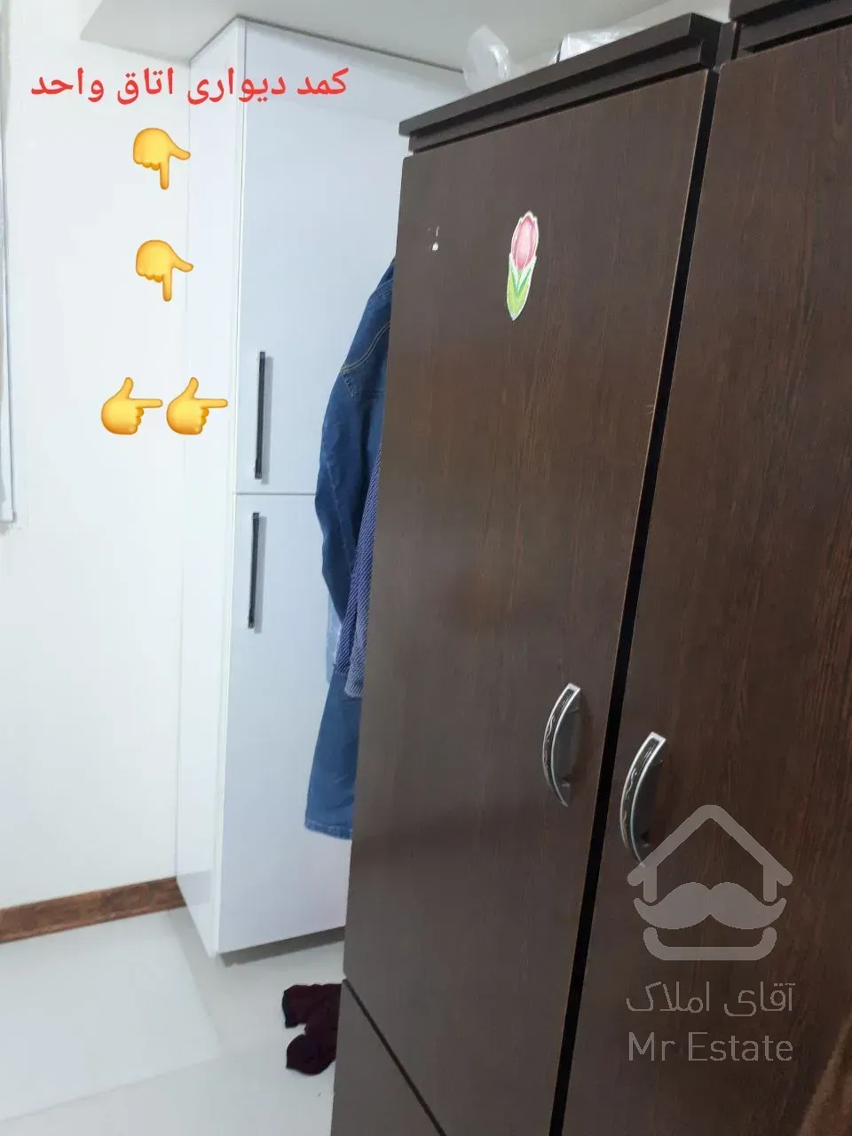 رهن و اجاره یک واحد آپارتمان