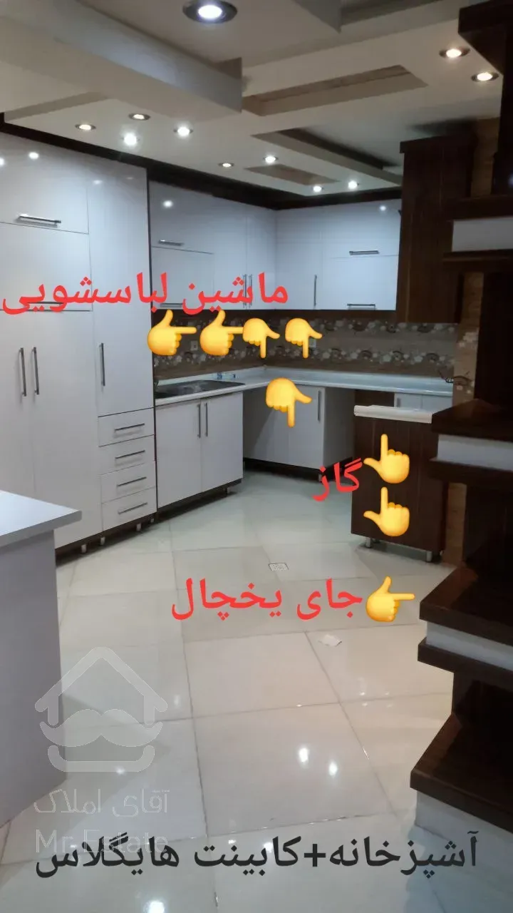 رهن و اجاره یک واحد آپارتمان