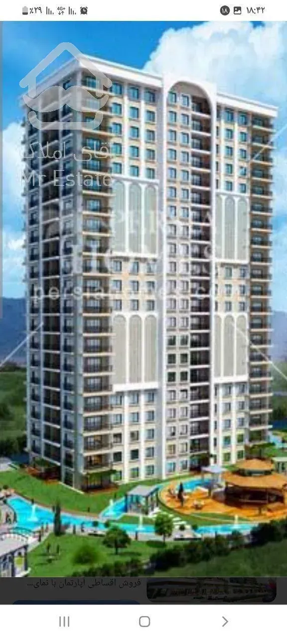 خرید اقساطی اپارتمان در دریاچه چیتگر.. بالاترین سطح سوداوری ممکن. وام بانکی بدون ضامن