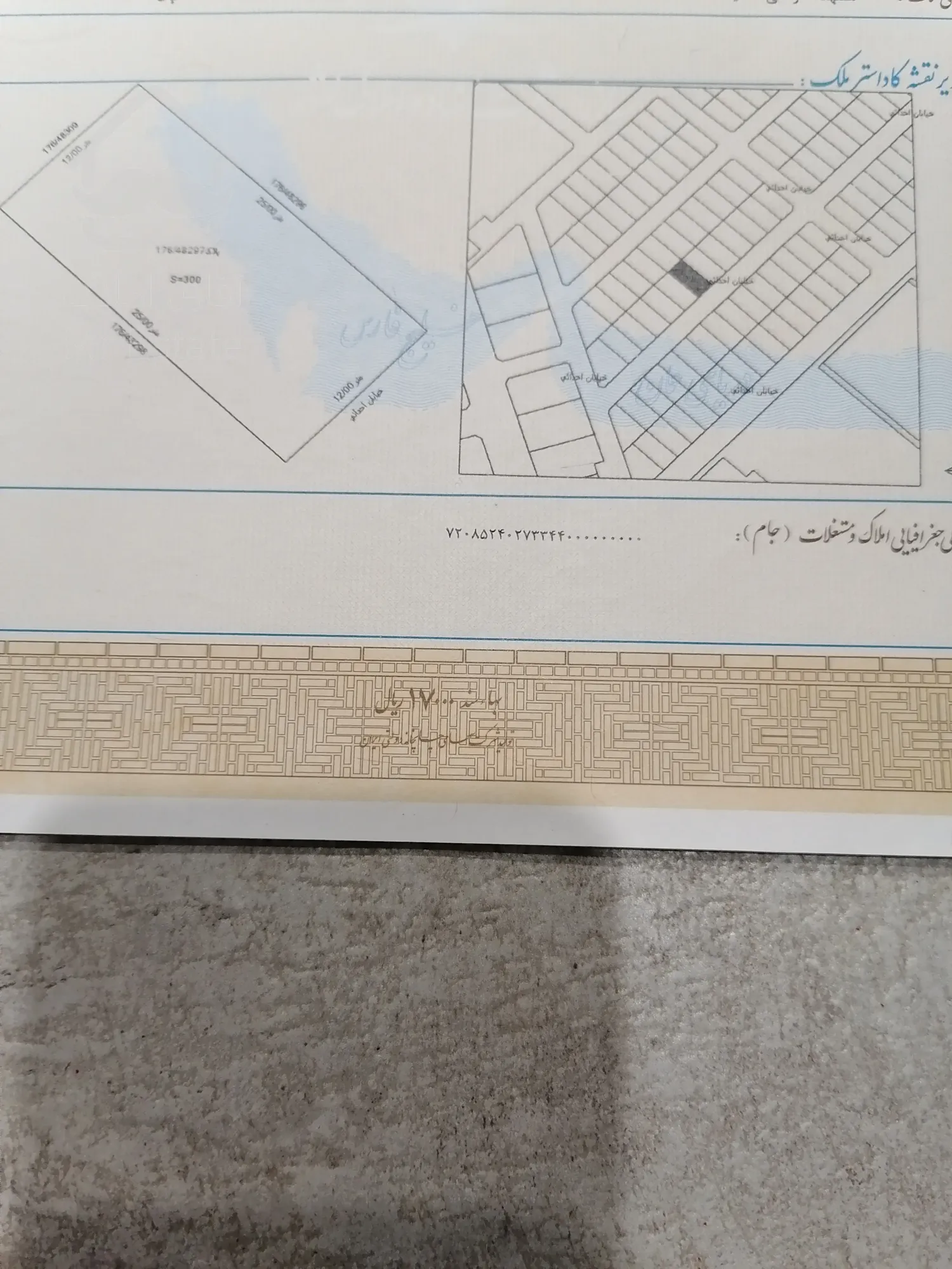 زمین 75 متری - بازار خودو