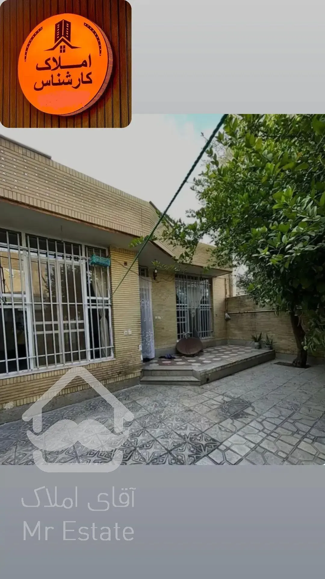 ویلایی 3 خوابه  257/5 متر درب حیاط  بلوار رازی