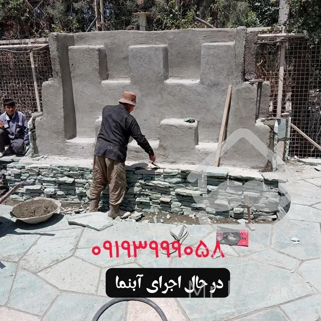 اجرای سنگ لاشه سنگ مالون سنگ ورقه ای سنگ نما رشیدی در تهران دماوند