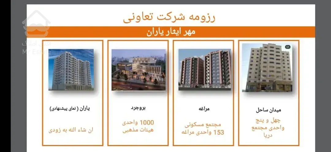 فروش اقساطی اپارتمان120 متری کاملا هوشمند در برج لاکچری دریاچه چیتگر