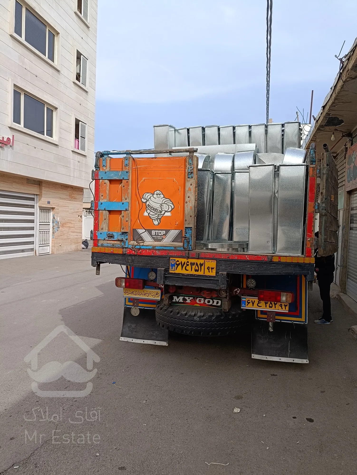 کانال سازی نجیمی