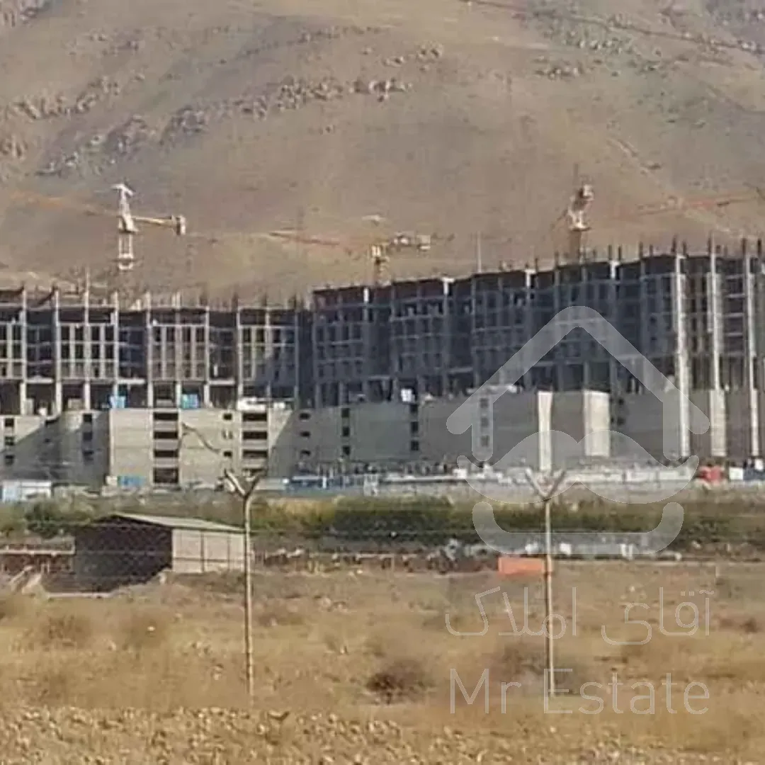 چیتگر بمب سرمایه‌گذاری خاکی از جنس  طلا سند تک برگ  پیش فروش واحد ۱۰۰ متری کوهک برج  فاخر و مجلل